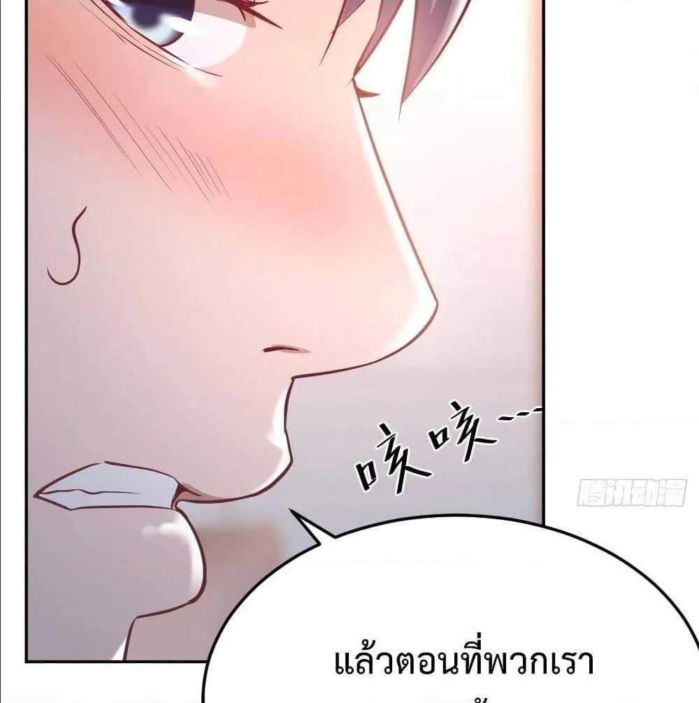 เธญเนเธฒเธเธกเธฑเธเธเธฐ